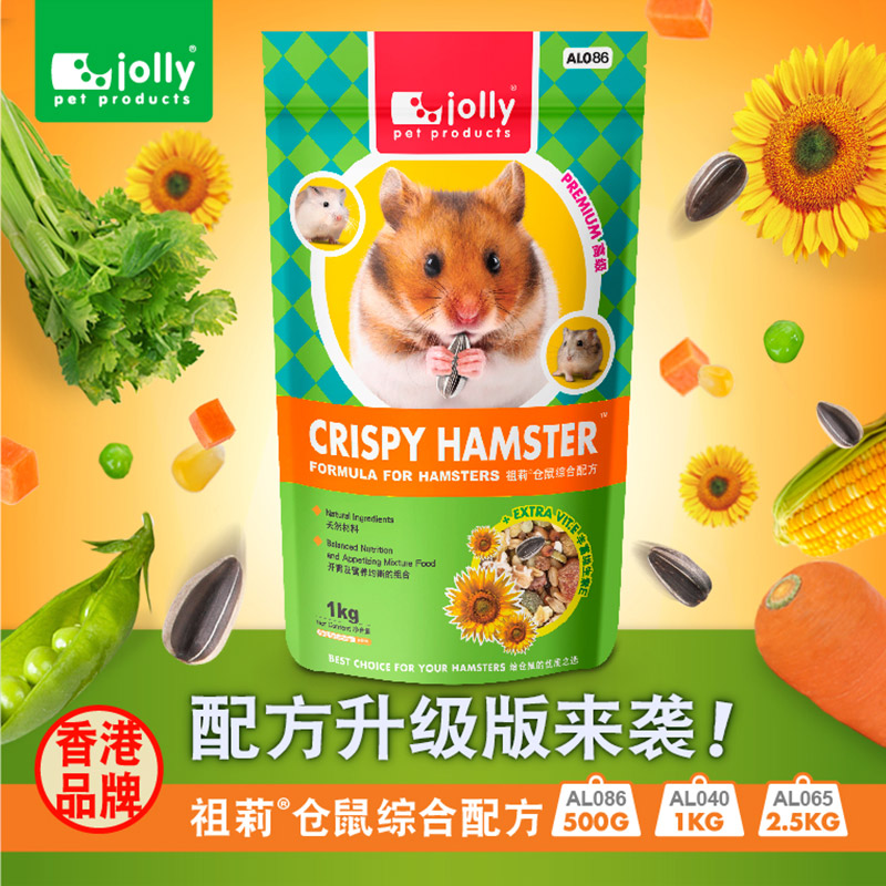 Hamster grain Jolly comprehensive formula nutrition hamster snack golden bear grain hamster feed 500g