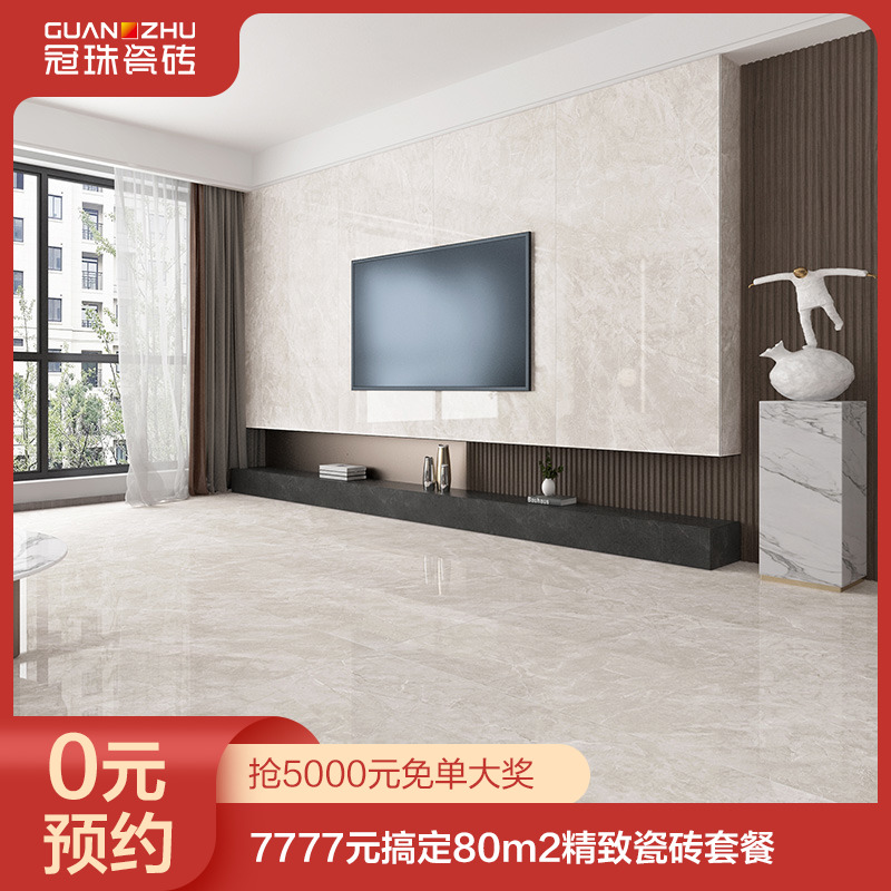 Crown pearl rock board 900x1800 continuous pattern large slab tile floor brick wall brick living room TV background wall 189021