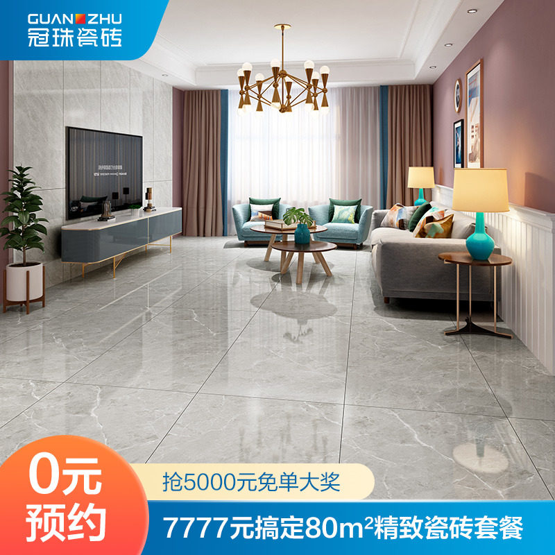 Crown Beads 750X1500 Large Plate Tiles Nordic Guest Dining Hall Anti Slip Floor Brick TV Background Wall 1575002