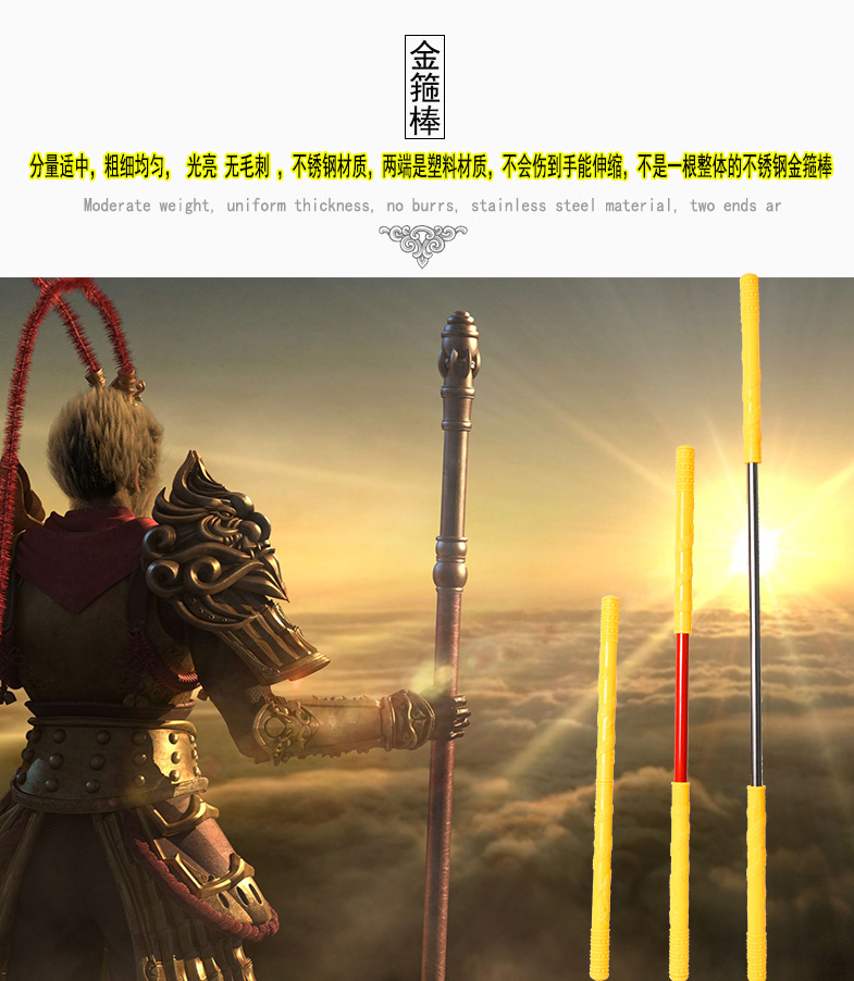 Trẻ em hoop vàng thời thơ ấu Sun Wukong Lời nguyền hoành tráng băng đô nam