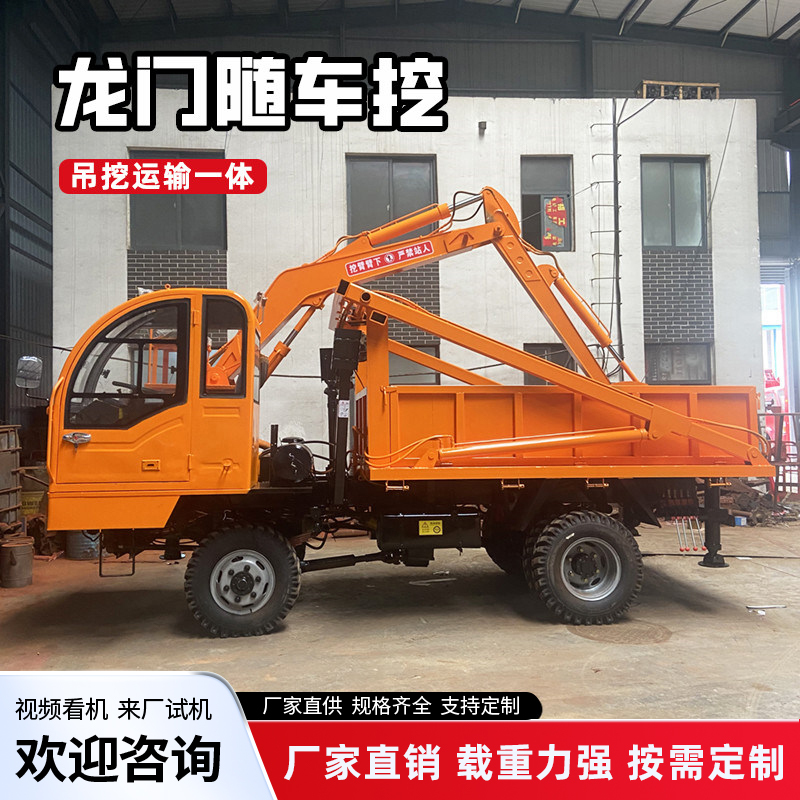 Four-In-One Crane, Funeral Vehicle, Grave-Digging Machine, On-Board Digger, Agricultural Funeral Vehicle, Coffin Transport Vehicle