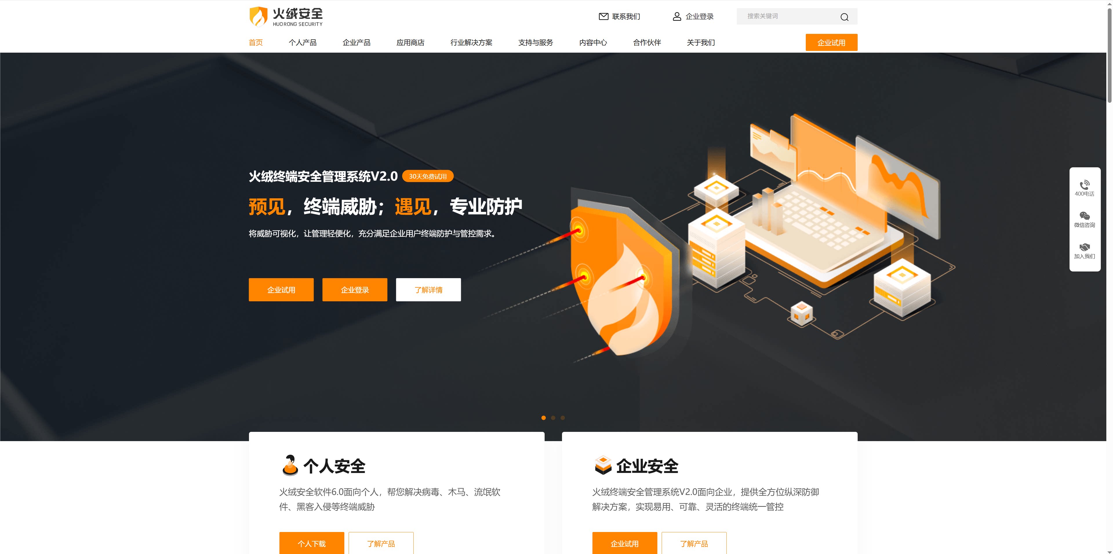 2026年必备免费电脑工具推荐 无广告无捆绑（含官网下载）