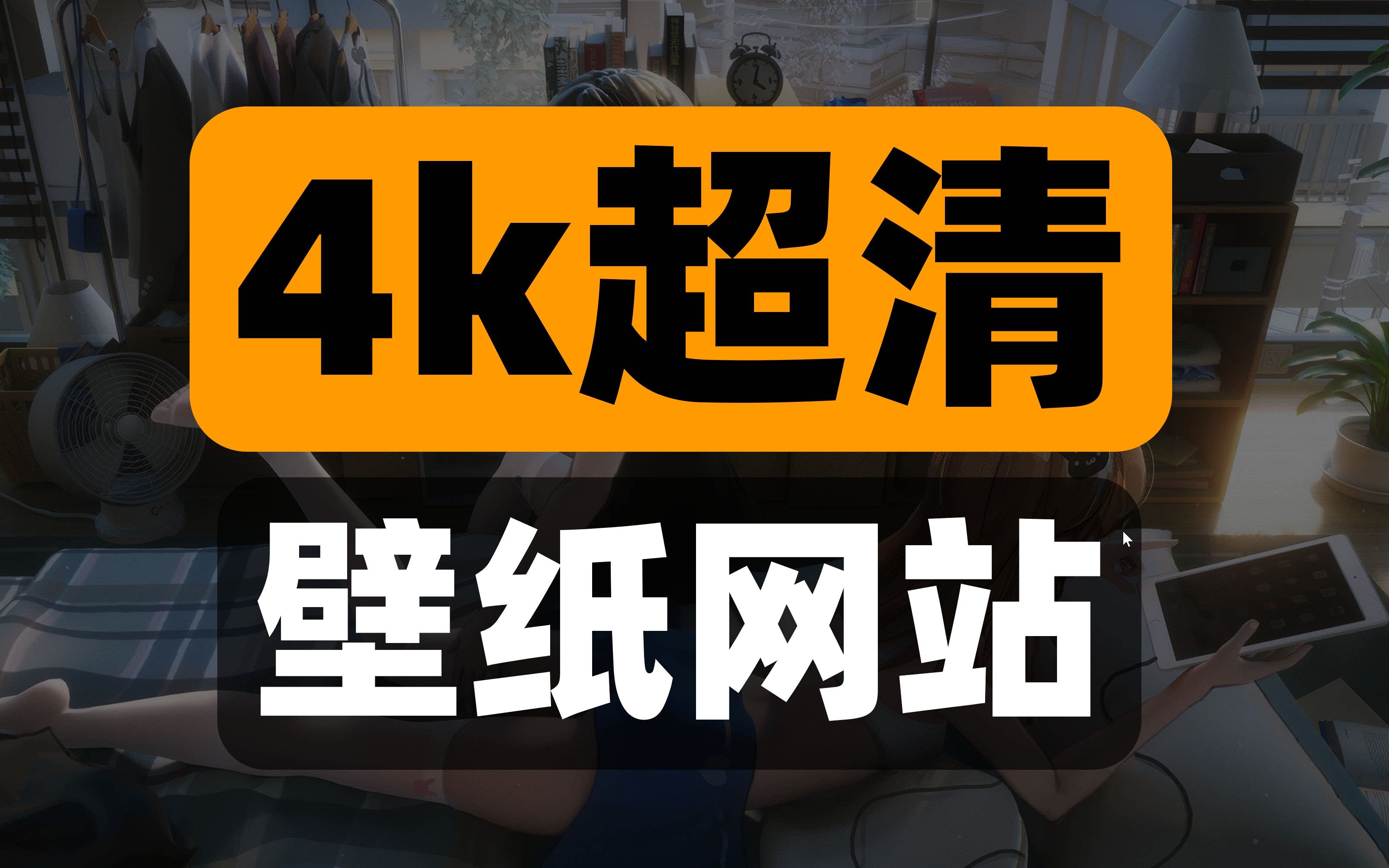 广告也精彩