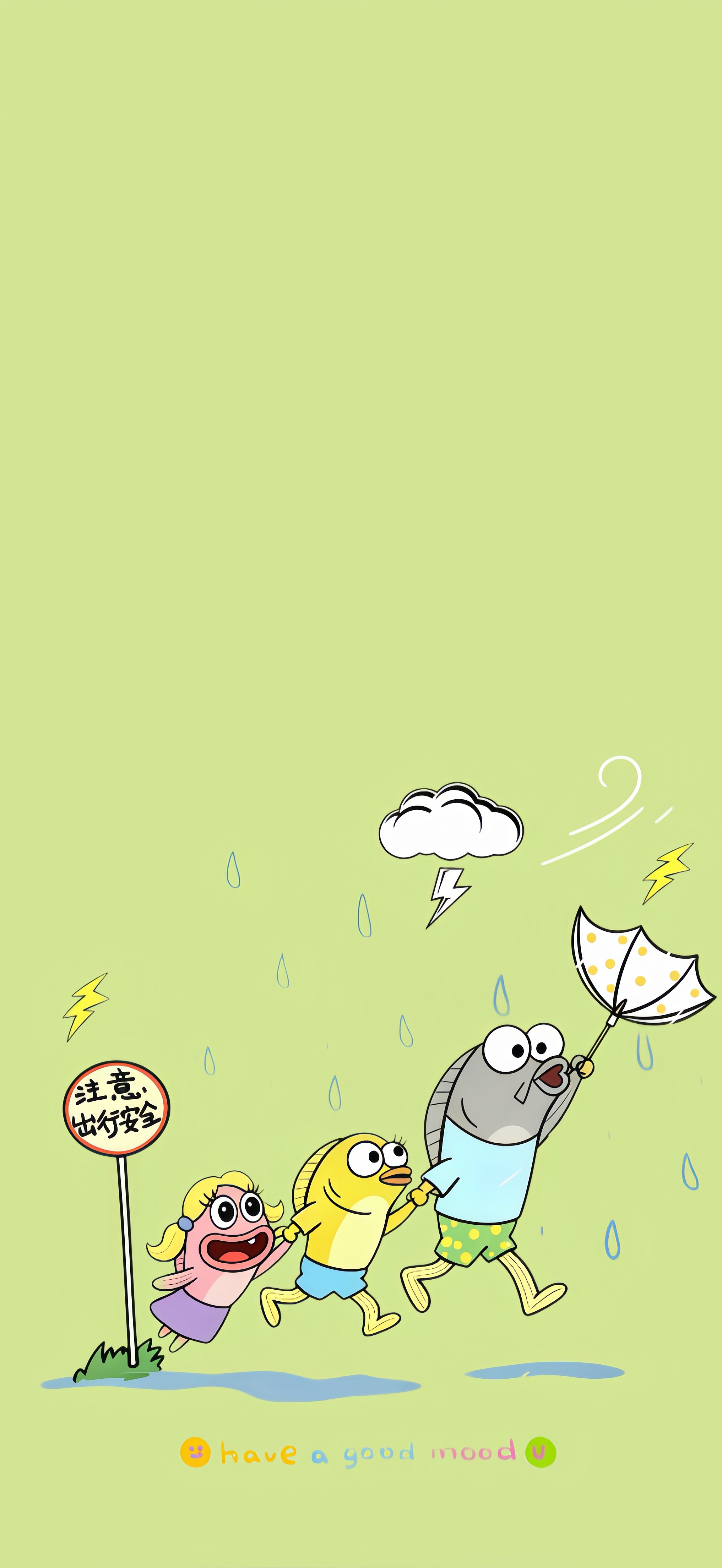 海绵宝宝路人鱼简笔画壁纸 雨天奔跑清新卡通竖版手机锁屏