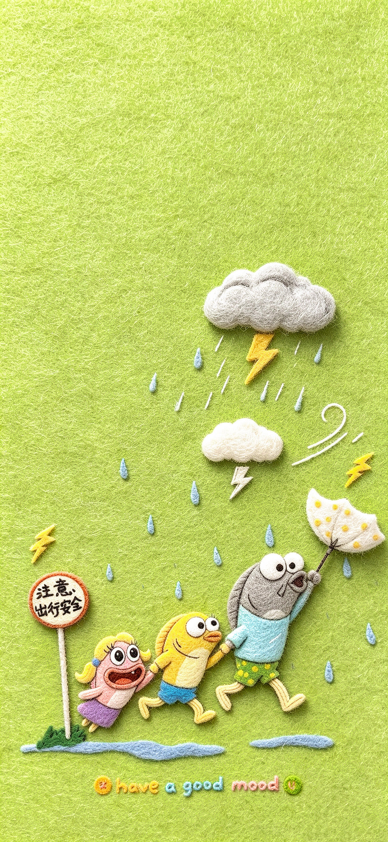海绵宝宝路人鱼毛毡壁纸 雨天奔跑治愈卡通竖版手机锁屏