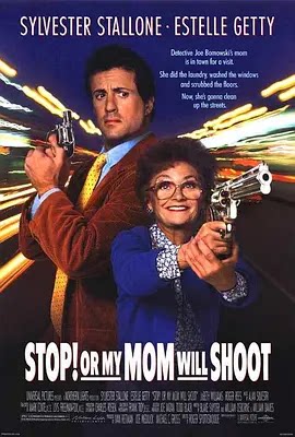 母子威龙(1992)