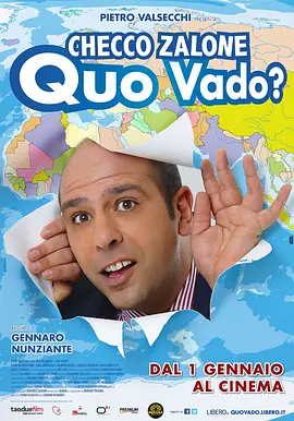 我去哪儿?