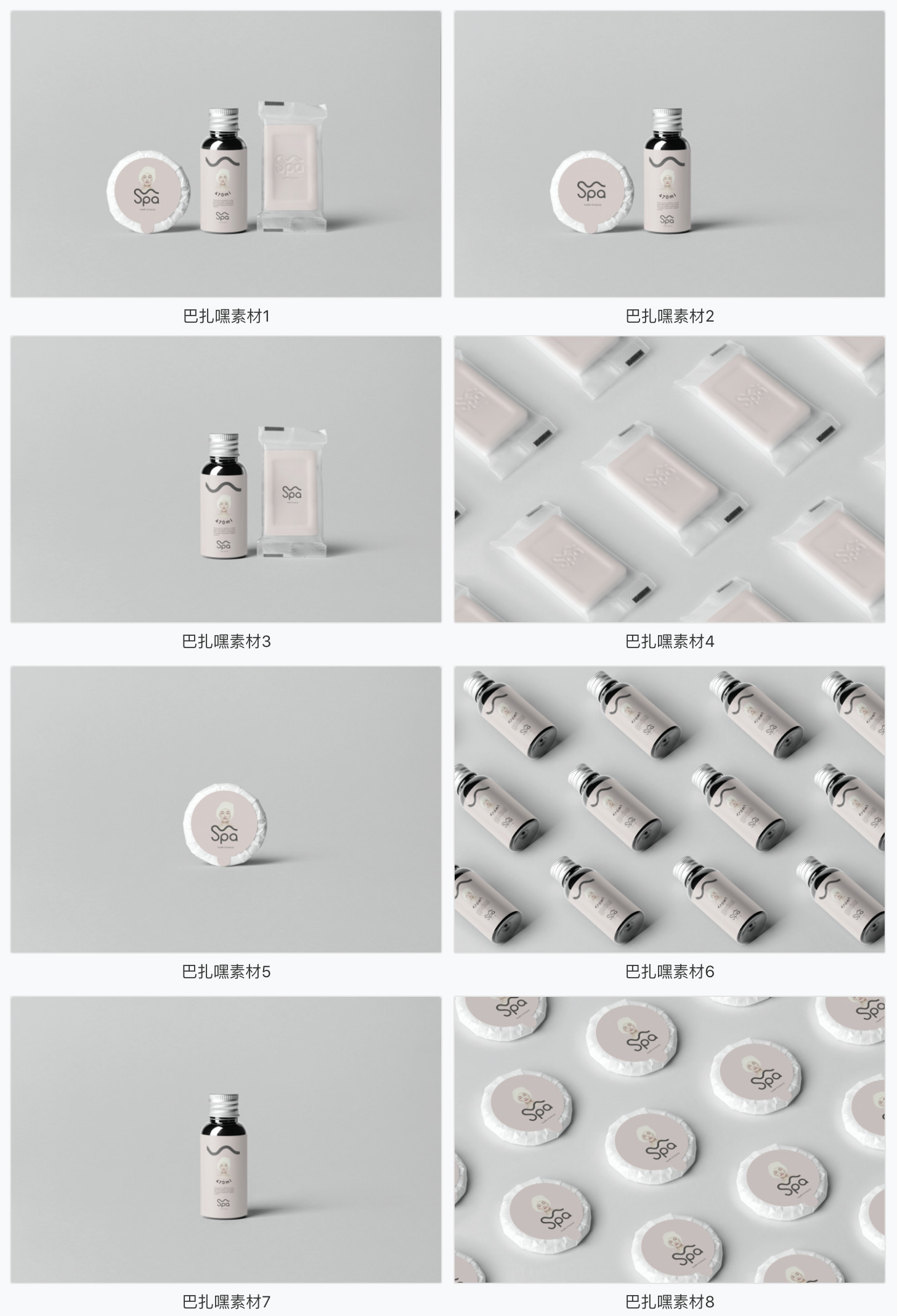 【洗浴样机】30套酒店宾馆洗浴用品化妆品香皂包装效果 插图1