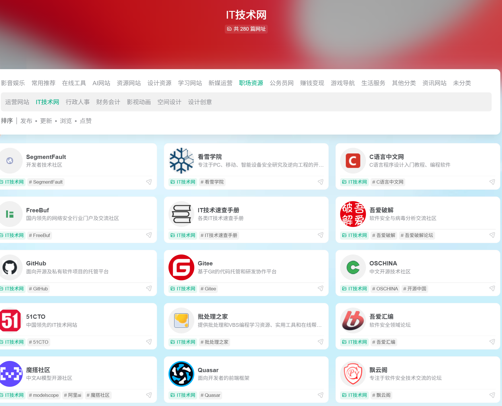 2026免费编程学习网站大全｜3个实测零门槛平台，附直达链接