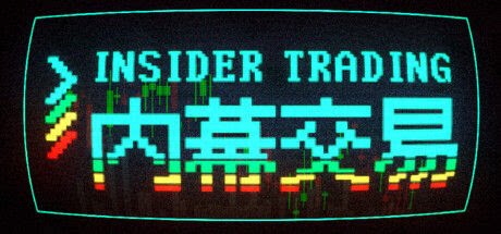 内幕交易 Insider Trading-下载吧