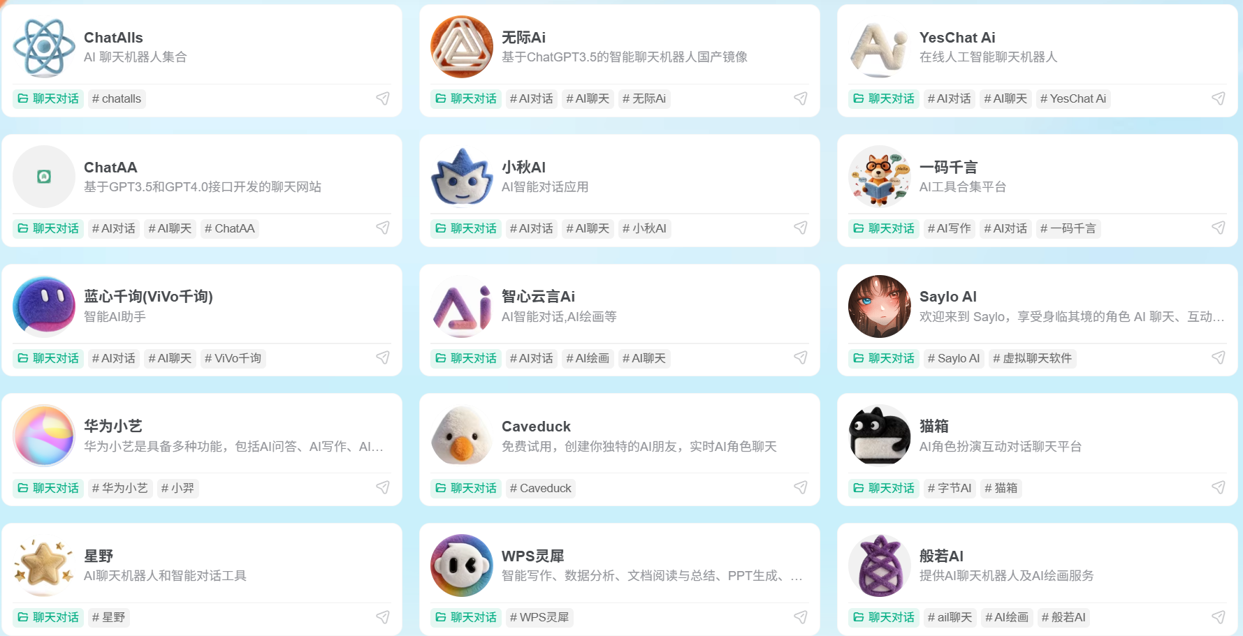 2026 免费合规 AI 工具网站推荐｜6 个零门槛实测神器