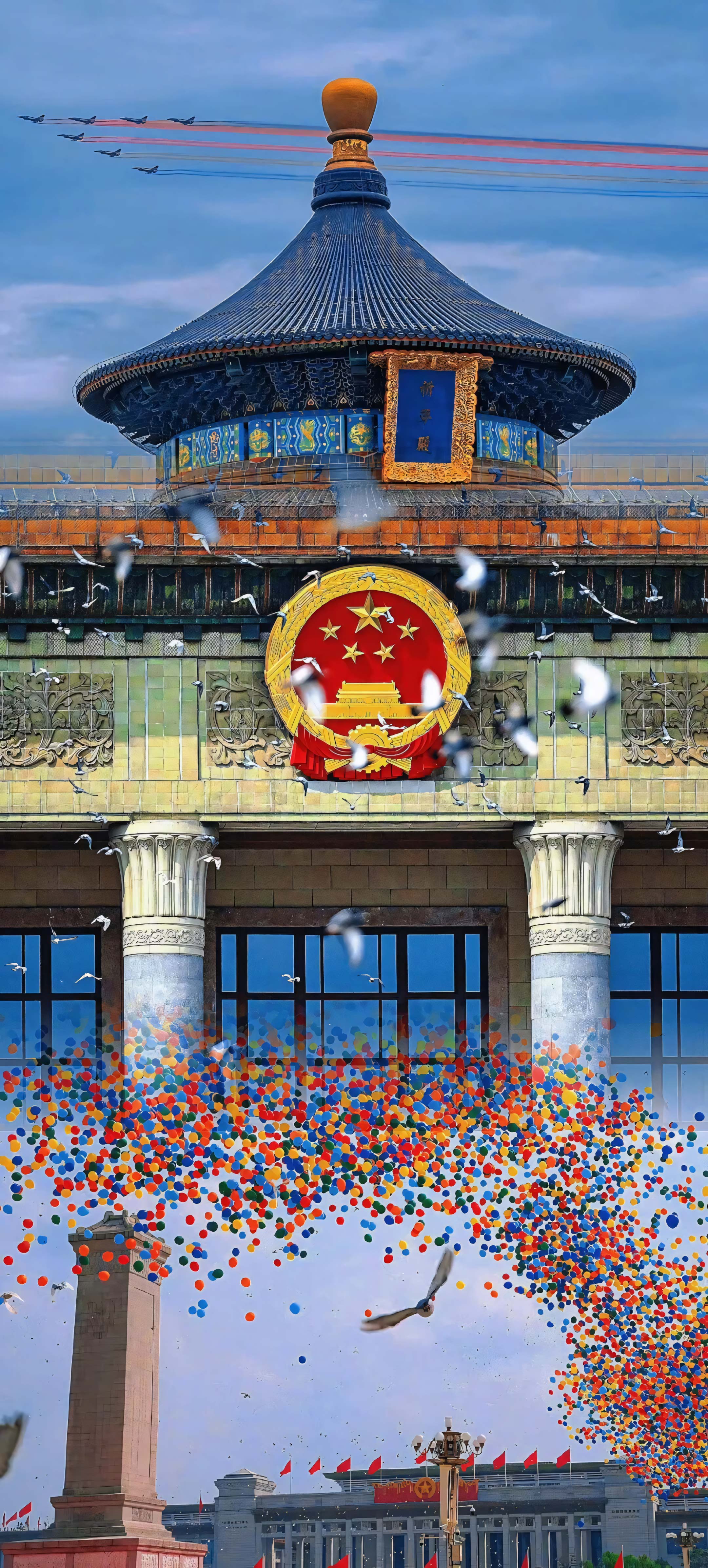 4K 竖版祈年殿国徽盛世庆典手机壁纸 和平鸽彩球爱国无水印图片