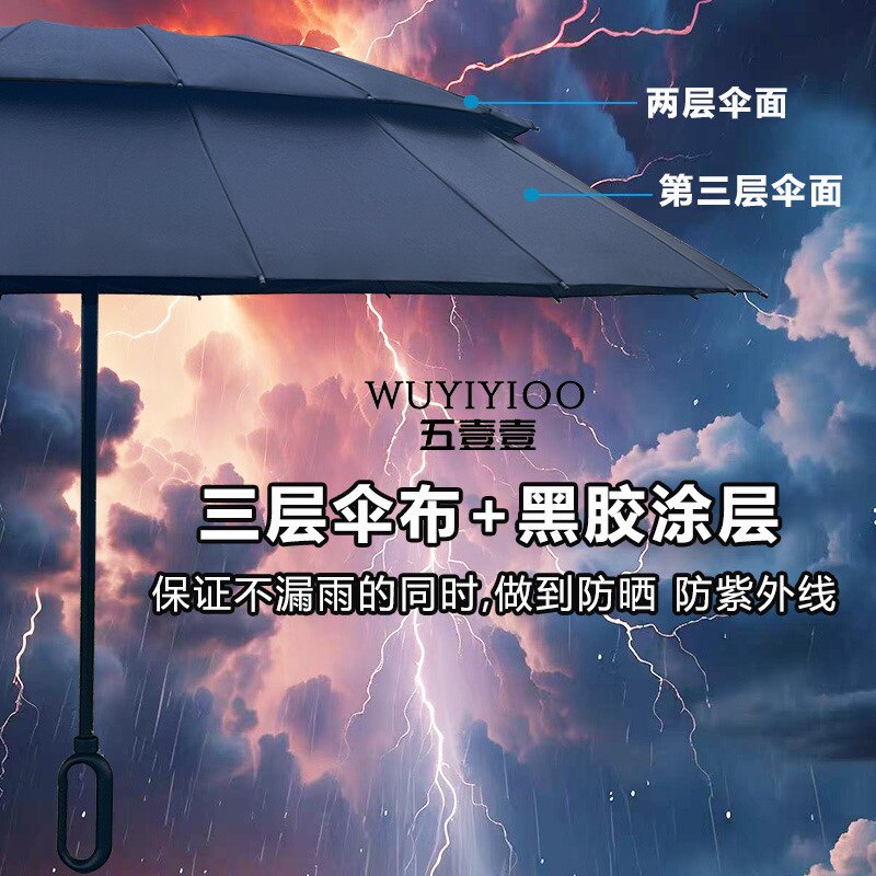 暴雨天出门必看！这款十级抗风大雨伞511真的能扛住台风？实测结果惊呆我了！🌧️☔-伞-淘宝好物网