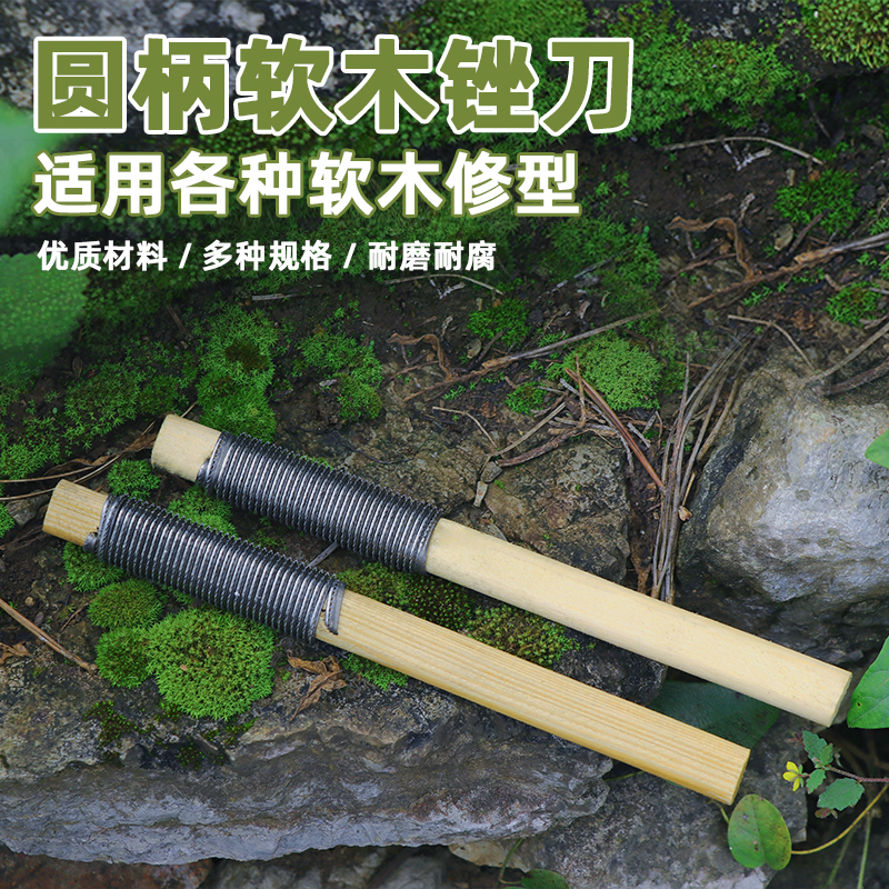 Bushcraft outdoor camping woodworking filing wood carving polished slim tooth round handle cork file