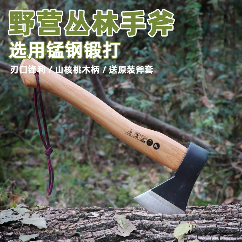 Bushcraft Outdoor Camping Manganese Steel Forged Walnut Wood Handle Hand Axe Chopping tree Firewood Jungle Axe