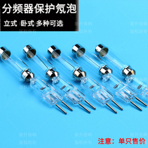 Divider Protection Neon bulb 12V 24V 35W 50W 75W Stage Treble bulb Tweeter Safety tube