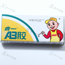 Horn one AB glue Ailida AB glue quick-drying high performance structure AB glue bass speaker net weight 70