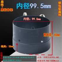 99 5mm bass voice coil copper clad aluminum flat wire high power horn gram aluminum skeleton coil 100 core bass speaker