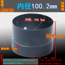 100 2mm bass voice coil stage horn round wire high power gram aluminum skeleton coil 100 core bass horn