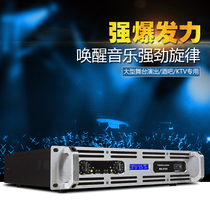 TEWEILONG pure Post professional power amplifier MA series high power stage performance KTV engineering singing choice