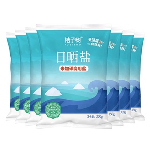 【8袋】桔子树日晒未加碘食用盐350g