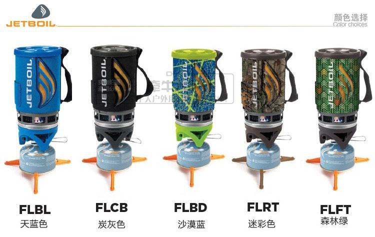 Bếp lò JETBOIL của Mỹ FLASH tích hợp đầu đốt đặt 1-2 nồi hơi nước sôi nồi hơi - Bếp lò / bộ đồ ăn / đồ nướng dã ngoại mua bếp ga mini