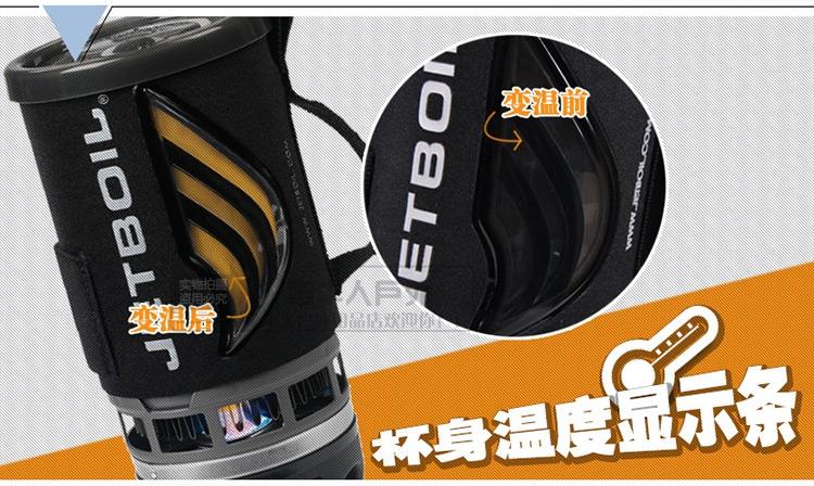 Bếp lò JETBOIL của Mỹ FLASH tích hợp đầu đốt đặt 1-2 nồi hơi nước sôi nồi hơi - Bếp lò / bộ đồ ăn / đồ nướng dã ngoại mua bếp ga mini