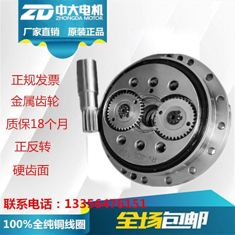20E cycloidal needle wheel RV reducer 150BX-E robot DD motor special reducer quality assurance