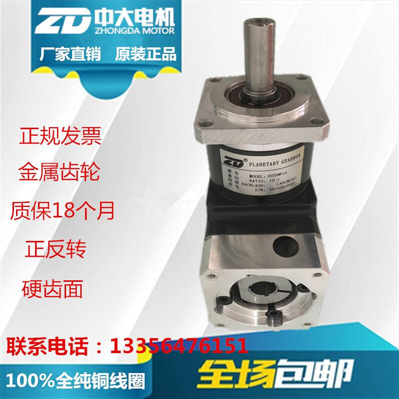 60ZDWF10K 60ZDWF10K 60ZDWE5K square 60 right angle high-precision planetary reducer with 400W servo motors