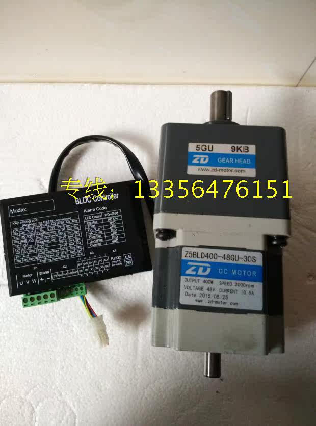 Intelligent AGV car 400W brushless DC motor Z5BLD400-48GU with encoder 48V DC motor