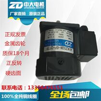 DBN-J20 08D electric pump motor 4IK25GN-6P-CFTP motor Suction pump optical axis motor