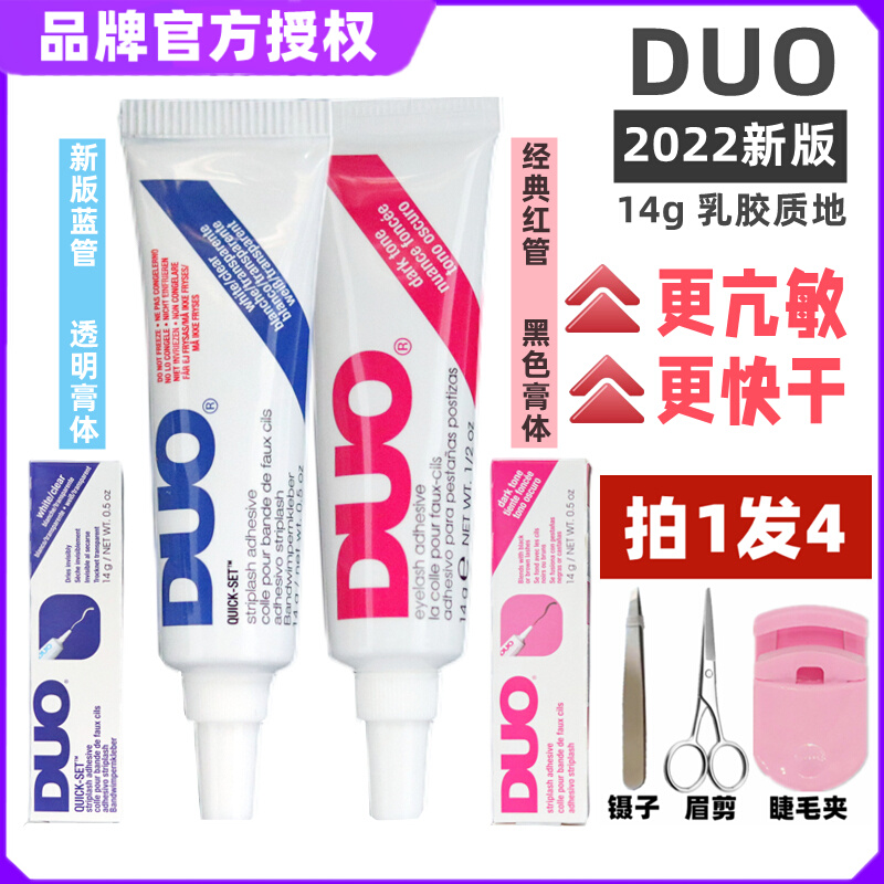United States DUO New version 2022 Anti-sensitive Eyelash Glue Durable Anti-Allergy Easy Makeup Quick Dry Clear 14g