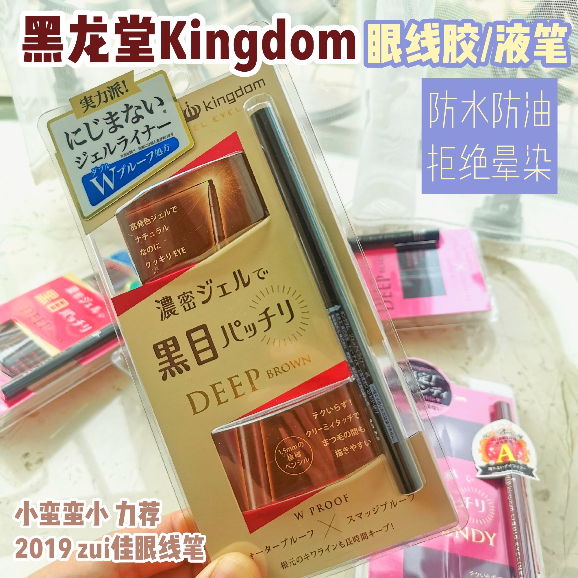 Spot Japanese native Black Dragon Hall Kingdom waterproof speed dry eye line gum liquid pen black brown brute recommended