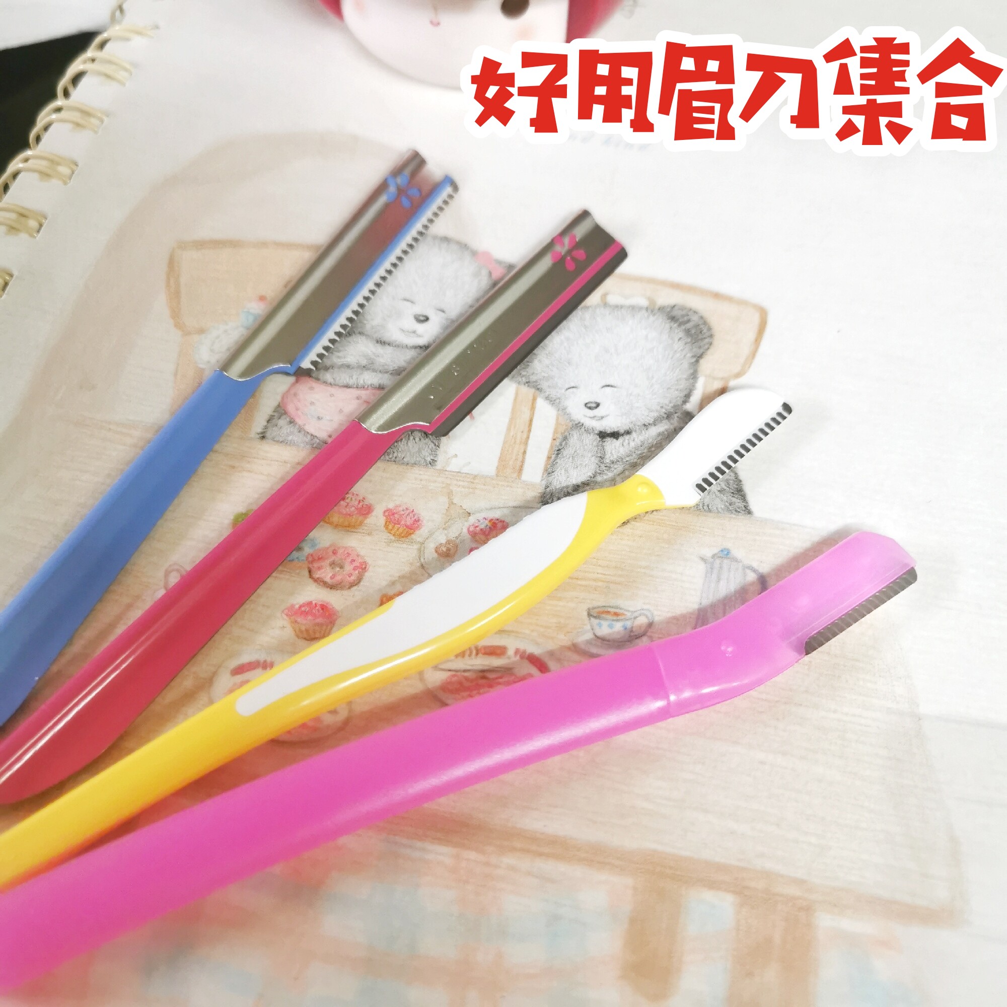 Domestic spot Japan Shiming Hall COSMOS Safety Eyebrow - shaving knife with protective cover selection