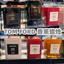 TOM FORD Tom Ford TF bougie parfumée bois dagar ébène épine rose fumée de pêche amère bois sacré huile de fleur doranger