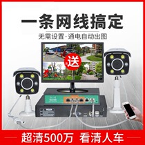 Factory system outdoor indoor security alarm waterproof Villa full set of equipment monitor HD set remote