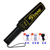 Test-field mobile phone detector Handheld metal detector Adjustable sensitive An inspection door screening instrument Small detection instrument