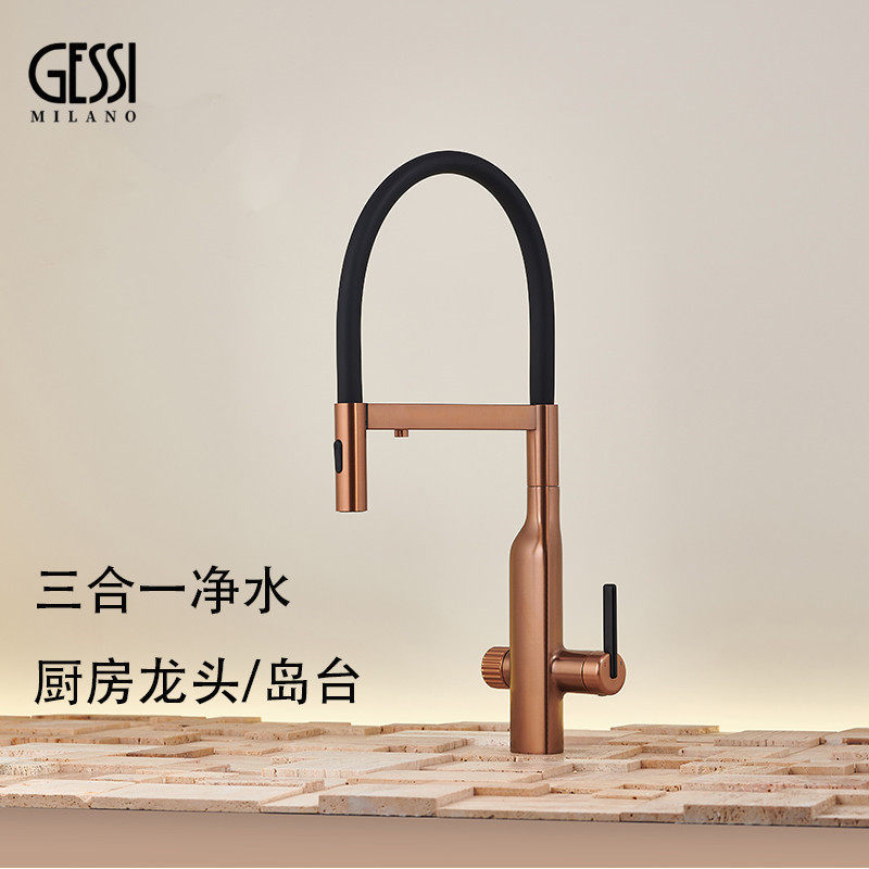 Italian Gessi Three-In-One Hot and Cold Water Purifier Faucet Kitchen Pull-Out Magnetic Direct Drinking Swivel Sink Faucet Italian Gessi Three-In-One Hot and Cold Water Purifier Faucet Kitchen Pull-Out Magnetic Direct Drinking Swivel Sink Faucet
