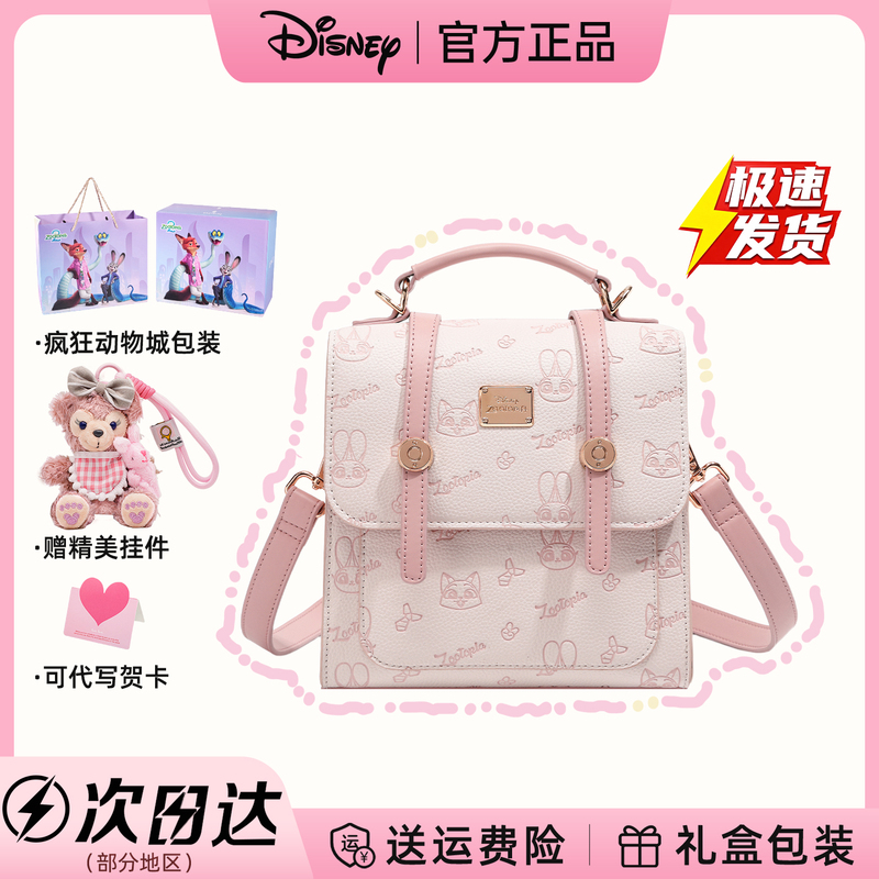 Disney Backpack for Women 2026 New Model School Bag with a High-End Feel, Niche Birthday Gift for Girls to Give to Their Girlfriends