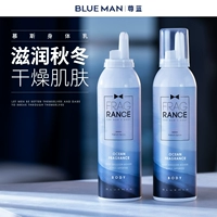 Мужской крем для тела для всего тела против сухости, увлажняющий питательный лосьон с легким ароматом, против зуда