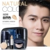 Zunlan Men BB Cream Concealer Acne Printing Oil Control Cosmetics Set Light nude Makeup Makeup Hoàn thành kết hợp cho người mới bắt đầu - Mỹ phẩm nam giới Mỹ phẩm nam giới