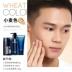 Bộ sản phẩm trang điểm dành cho nam BB Cream Bộ hoàn chỉnh dành cho người mới bắt đầu kết hợp tẩy trang làm sạch da mặt che khuyết điểm mụn trứng cá trang điểm che khuyết điểm - Mỹ phẩm nam giới mỹ phẩm dành cho nam Mỹ phẩm nam giới