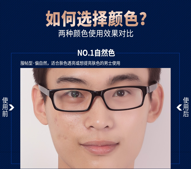 Zunlan men air cushion bb cream concealer mụn mark trang điểm nude trang điểm dạng lỏng kem nền mỹ phẩm màu tự nhiên để gửi lõi thay thế tẩy trang cho nam da dầu