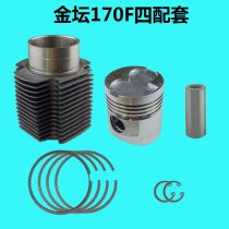Changchai Jintian Jintan enters the air-cooled diesel engine 170F four-package cylinder liner and piston four-package package