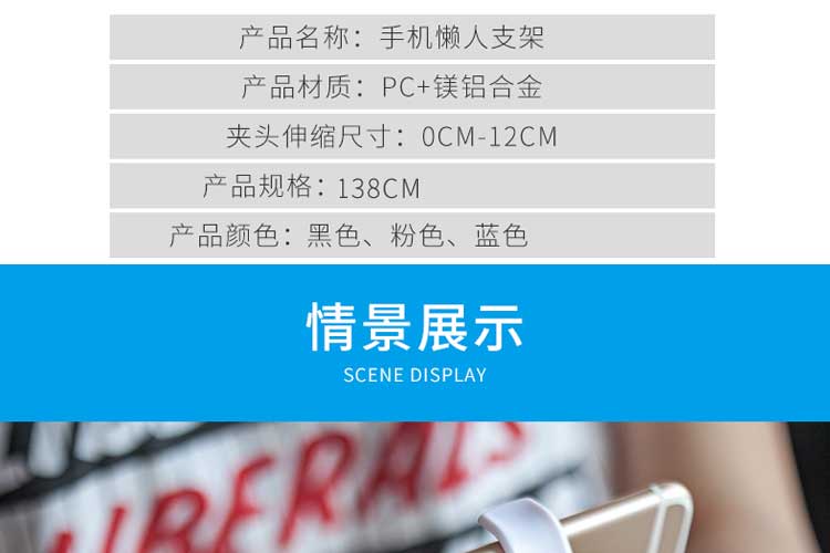 Support téléphone GSM - Ref 1357371 Image 22