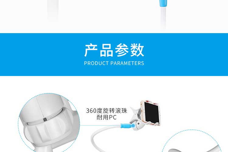 Support téléphone GSM - Ref 1357371 Image 20