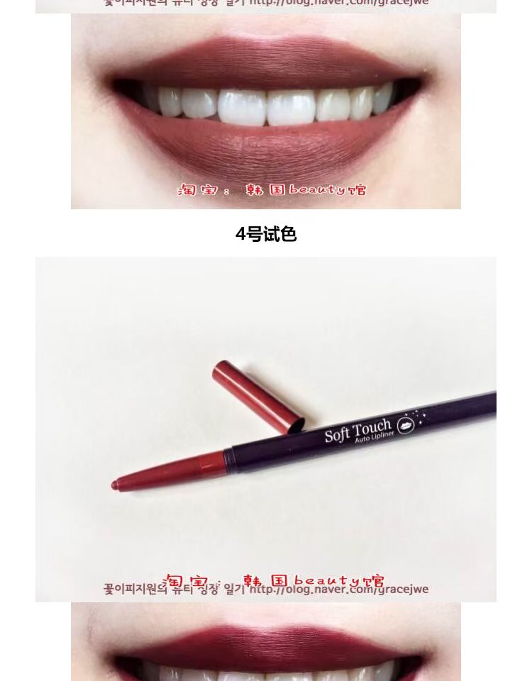 Hàn Quốc Etude House Gentle Touch Automatic Lip liner Lâu dài không đánh dấu màu son môi không thấm nước 	son bút chì nars