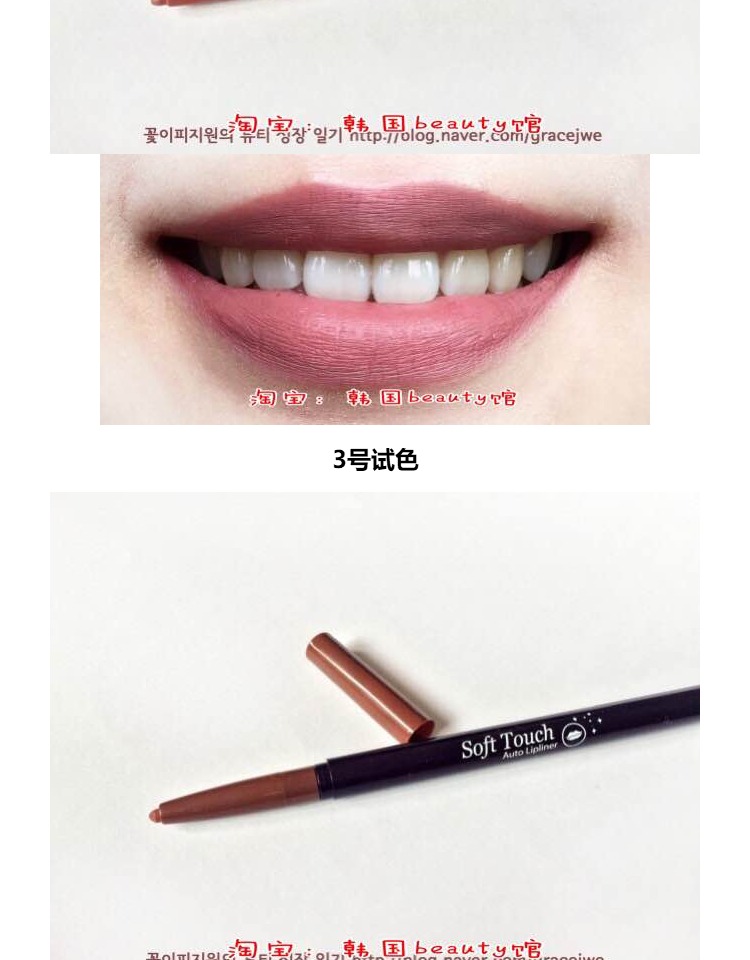 Hàn Quốc Etude House Gentle Touch Automatic Lip liner Lâu dài không đánh dấu màu son môi không thấm nước 	son bút chì nars