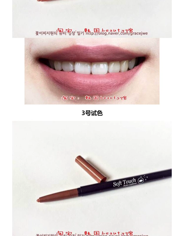 Hàn Quốc Etude House Gentle Touch Automatic Lip liner Lâu dài không đánh dấu màu son môi không thấm nước son hình bút chì