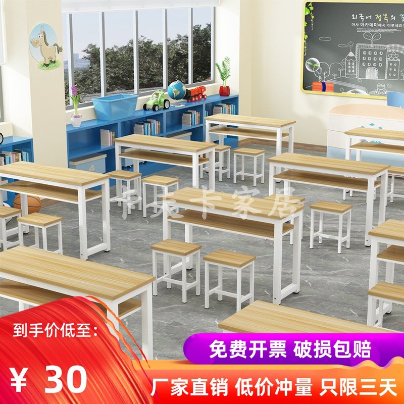 Primary and secondary school students double desks school remedial class desks and chairs set remedial remedial training class classroom table